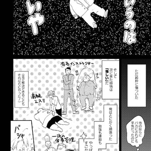 [Mochinokome] My boyfriend is Plump Boy [JP] – Gay Comics image 012.jpg