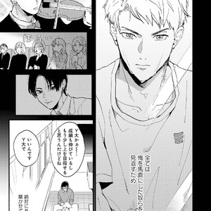 [Mochinokome] My boyfriend is Plump Boy [JP] – Gay Comics image 013.jpg