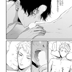[Mochinokome] My boyfriend is Plump Boy [JP] – Gay Comics image 014.jpg