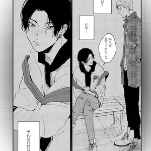 [Mochinokome] My boyfriend is Plump Boy [JP] – Gay Comics image 016.jpg