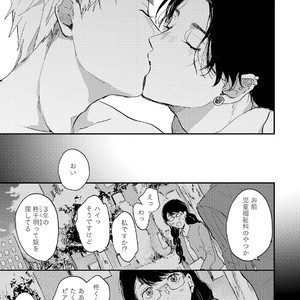 [Mochinokome] My boyfriend is Plump Boy [JP] – Gay Comics image 019.jpg