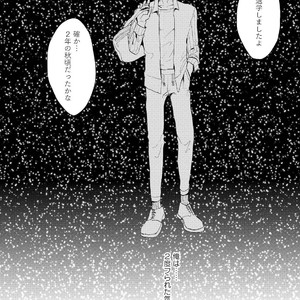 [Mochinokome] My boyfriend is Plump Boy [JP] – Gay Comics image 020.jpg