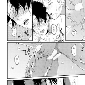 [Mochinokome] My boyfriend is Plump Boy [JP] – Gay Comics image 022.jpg