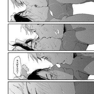 [Mochinokome] My boyfriend is Plump Boy [JP] – Gay Comics image 024.jpg