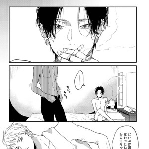 [Mochinokome] My boyfriend is Plump Boy [JP] – Gay Comics image 025.jpg
