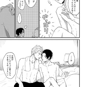 [Mochinokome] My boyfriend is Plump Boy [JP] – Gay Comics image 027.jpg