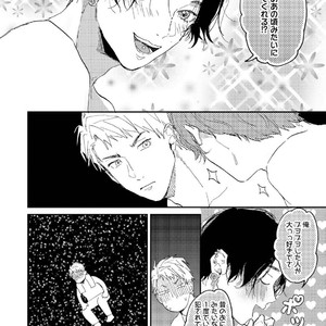 [Mochinokome] My boyfriend is Plump Boy [JP] – Gay Comics image 028.jpg