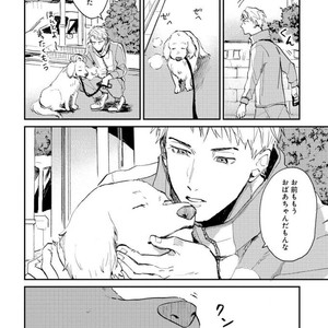 [Mochinokome] My boyfriend is Plump Boy [JP] – Gay Comics image 032.jpg