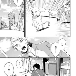 [Mochinokome] My boyfriend is Plump Boy [JP] – Gay Comics image 033.jpg