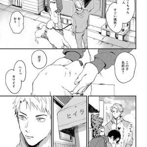 [Mochinokome] My boyfriend is Plump Boy [JP] – Gay Comics image 035.jpg