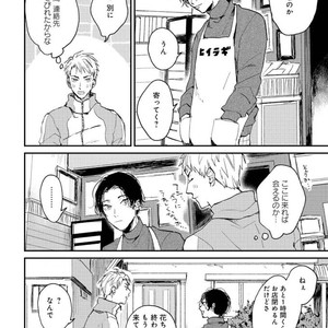 [Mochinokome] My boyfriend is Plump Boy [JP] – Gay Comics image 036.jpg