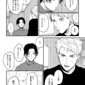 [Mochinokome] My boyfriend is Plump Boy [JP] – Gay Comics image 041.jpg