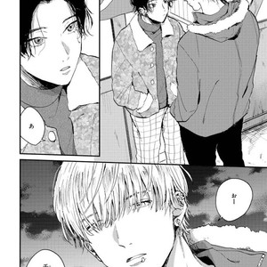 [Mochinokome] My boyfriend is Plump Boy [JP] – Gay Comics image 043.jpg