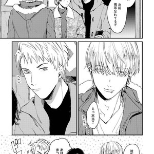 [Mochinokome] My boyfriend is Plump Boy [JP] – Gay Comics image 044.jpg