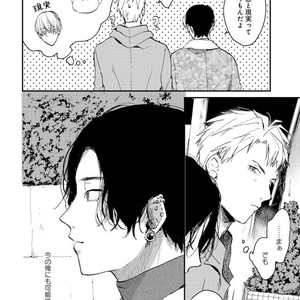 [Mochinokome] My boyfriend is Plump Boy [JP] – Gay Comics image 047.jpg