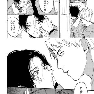 [Mochinokome] My boyfriend is Plump Boy [JP] – Gay Comics image 049.jpg