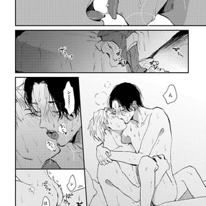 [Mochinokome] My boyfriend is Plump Boy [JP] – Gay Comics image 051.jpg