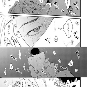 [Mochinokome] My boyfriend is Plump Boy [JP] – Gay Comics image 052.jpg