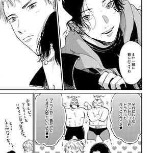[Mochinokome] My boyfriend is Plump Boy [JP] – Gay Comics image 058.jpg