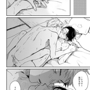 [Mochinokome] My boyfriend is Plump Boy [JP] – Gay Comics image 059.jpg