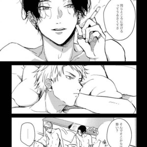 [Mochinokome] My boyfriend is Plump Boy [JP] – Gay Comics image 062.jpg