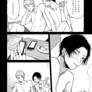 [Mochinokome] My boyfriend is Plump Boy [JP] – Gay Comics image 063.jpg