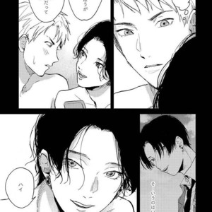 [Mochinokome] My boyfriend is Plump Boy [JP] – Gay Comics image 064.jpg