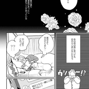 [Mochinokome] My boyfriend is Plump Boy [JP] – Gay Comics image 065.jpg