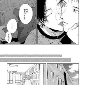 [Mochinokome] My boyfriend is Plump Boy [JP] – Gay Comics image 074.jpg