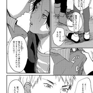 [Mochinokome] My boyfriend is Plump Boy [JP] – Gay Comics image 091.jpg