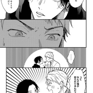 [Mochinokome] My boyfriend is Plump Boy [JP] – Gay Comics image 092.jpg