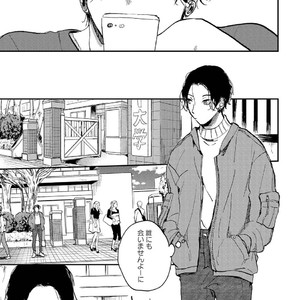 [Mochinokome] My boyfriend is Plump Boy [JP] – Gay Comics image 094.jpg
