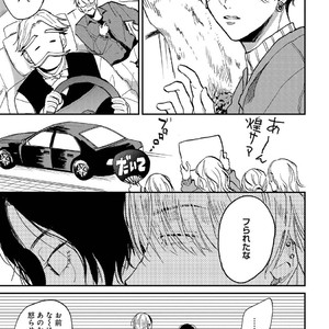 [Mochinokome] My boyfriend is Plump Boy [JP] – Gay Comics image 096.jpg