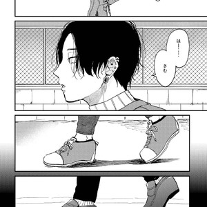 [Mochinokome] My boyfriend is Plump Boy [JP] – Gay Comics image 101.jpg
