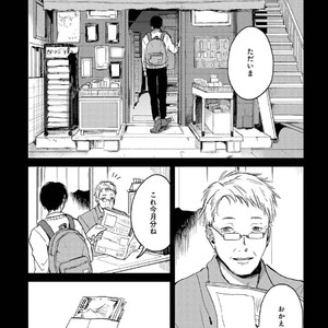 [Mochinokome] My boyfriend is Plump Boy [JP] – Gay Comics image 102.jpg