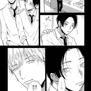 [Mochinokome] My boyfriend is Plump Boy [JP] – Gay Comics image 104.jpg
