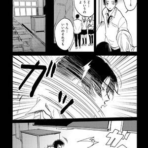 [Mochinokome] My boyfriend is Plump Boy [JP] – Gay Comics image 108.jpg