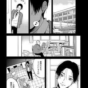 [Mochinokome] My boyfriend is Plump Boy [JP] – Gay Comics image 113.jpg