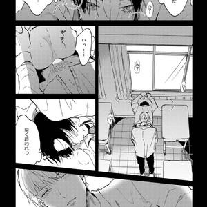 [Mochinokome] My boyfriend is Plump Boy [JP] – Gay Comics image 117.jpg