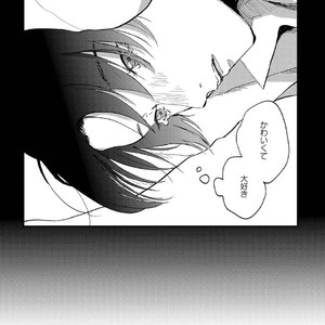 [Mochinokome] My boyfriend is Plump Boy [JP] – Gay Comics image 119.jpg
