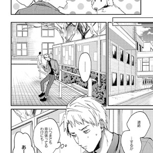 [Mochinokome] My boyfriend is Plump Boy [JP] – Gay Comics image 121.jpg