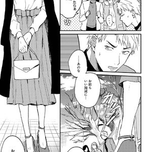 [Mochinokome] My boyfriend is Plump Boy [JP] – Gay Comics image 122.jpg