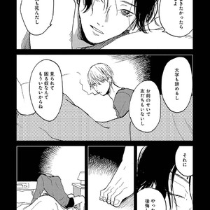 [Mochinokome] My boyfriend is Plump Boy [JP] – Gay Comics image 126.jpg