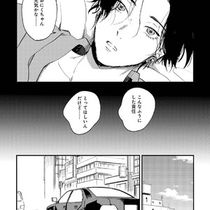 [Mochinokome] My boyfriend is Plump Boy [JP] – Gay Comics image 131.jpg