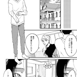 [Mochinokome] My boyfriend is Plump Boy [JP] – Gay Comics image 135.jpg