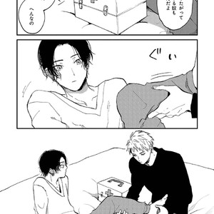 [Mochinokome] My boyfriend is Plump Boy [JP] – Gay Comics image 137.jpg