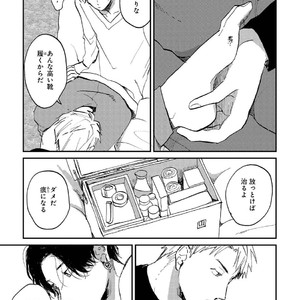 [Mochinokome] My boyfriend is Plump Boy [JP] – Gay Comics image 138.jpg