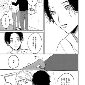 [Mochinokome] My boyfriend is Plump Boy [JP] – Gay Comics image 140.jpg