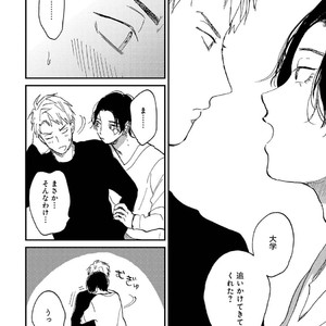 [Mochinokome] My boyfriend is Plump Boy [JP] – Gay Comics image 141.jpg