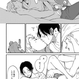 [Mochinokome] My boyfriend is Plump Boy [JP] – Gay Comics image 147.jpg